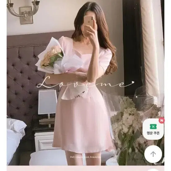[BUNJANG] From The Nail Love Me Heart Neck Full Mini Dress Pink S / (단종) 프롬데이원 럽미 하트넥 훌 미니원피스 핑크 S
