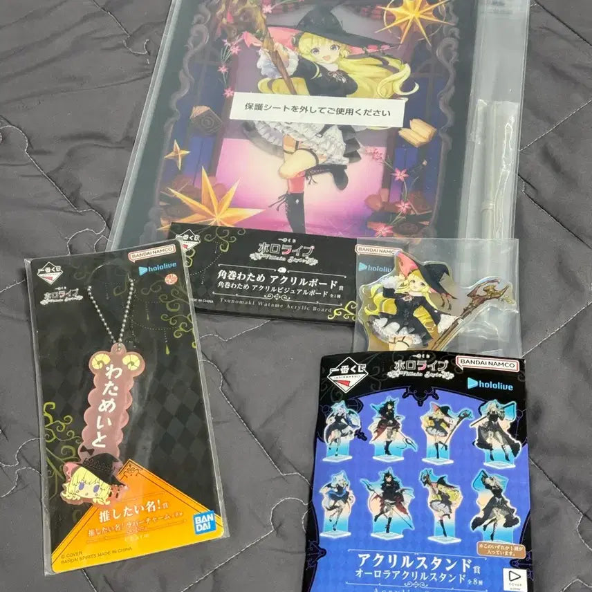 [BUNJANG] Ichiban Kuji Hololive Tsunomaki Watame Bundle Set / 제일복권 홀로라이브 츠노마키 와타메 일괄