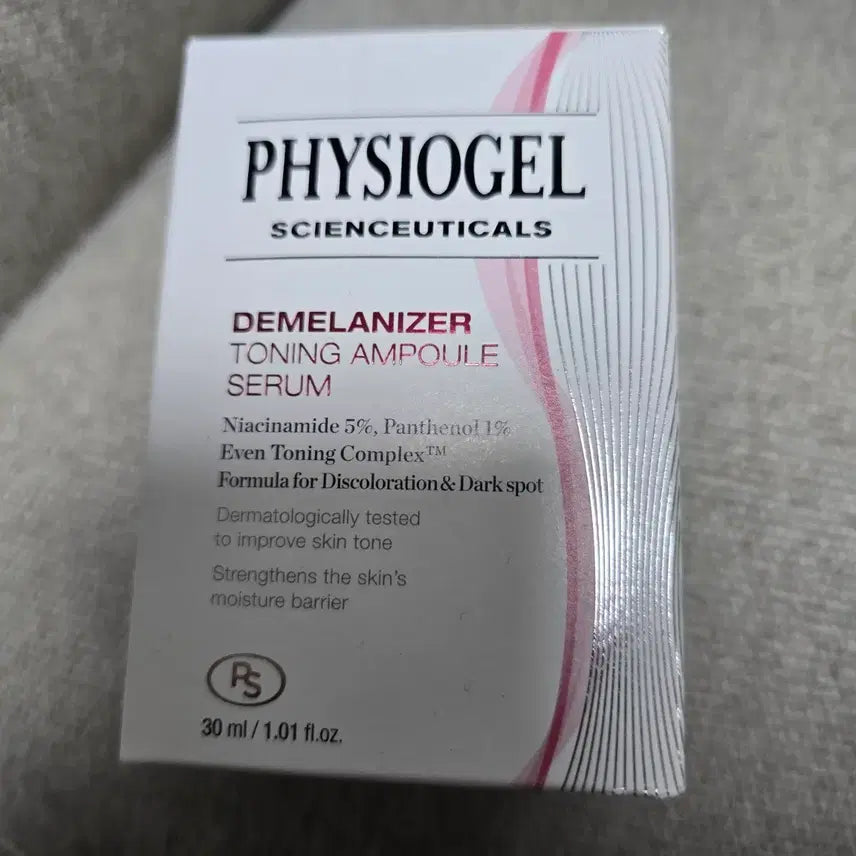 [BUNJANG] Physiogel DMToner Ampoule Serum 30ml / 최저가 피지오겔 사이언스티컬즈 디멜나이저 토닝 앰플세럼30ml