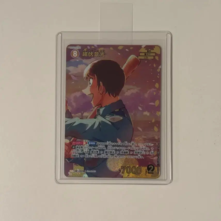 [BUNJANG] Detective Conan TCG CT-P10 B10068P Police Academy Cohort Morofushi Hiromitsu SRP / 코난 tcg CT-P10 B10068P 경찰동기조 모로후시 히로미츠 SRP