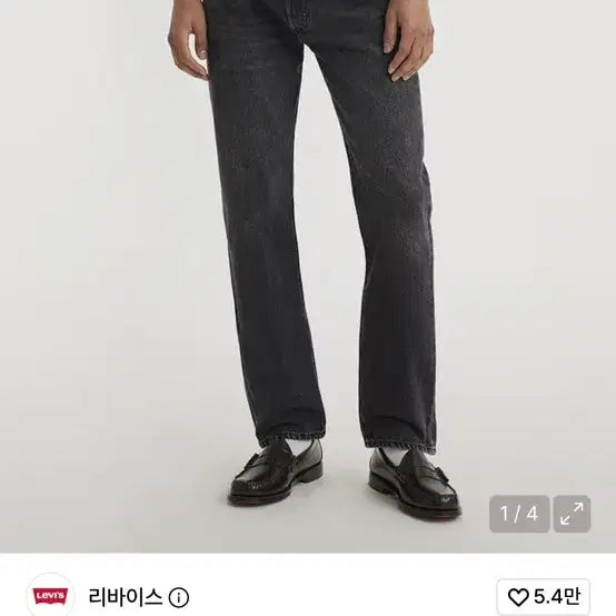 [BUNJANG] Levi's 501 Original Fit Jeans Dark Wash / 리바이스 501 오리지널 진 00501-3370 32X32