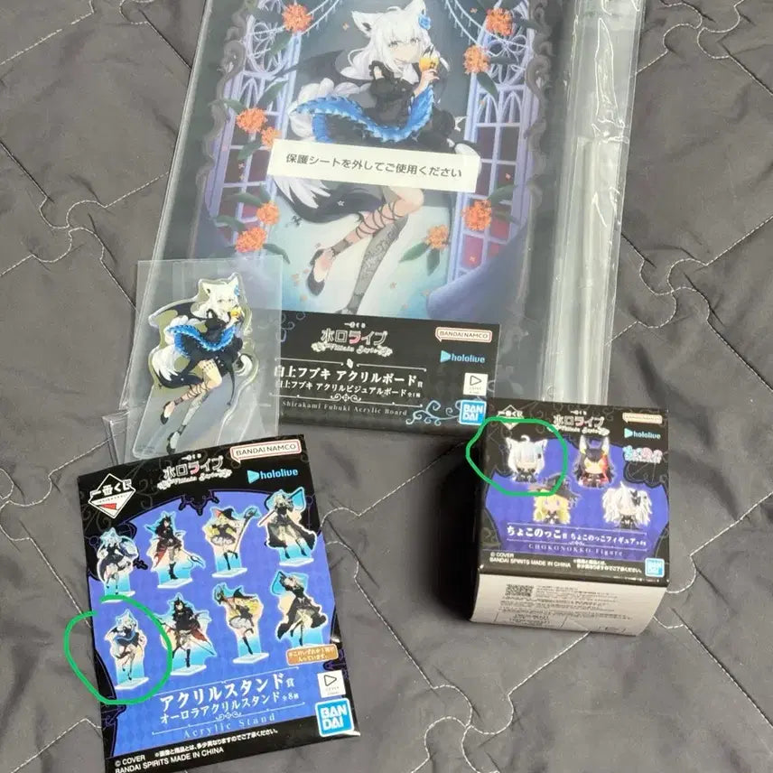 [BUNJANG] Ichiban Kuji Hololive Fubuki Acrylic Board, Standee, and Chokonokko Figure Bundle Set / 제일복권 홀로라이브 후부키 일괄