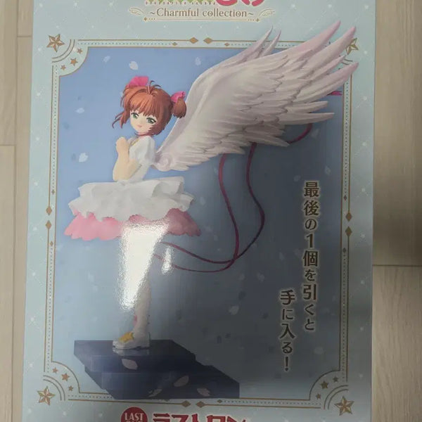 [BUNJANG] Cardcaptor Sakura Ichiban Kuji Last One Figure / 카드캡터체리 제일복권 라스트원 택포8
