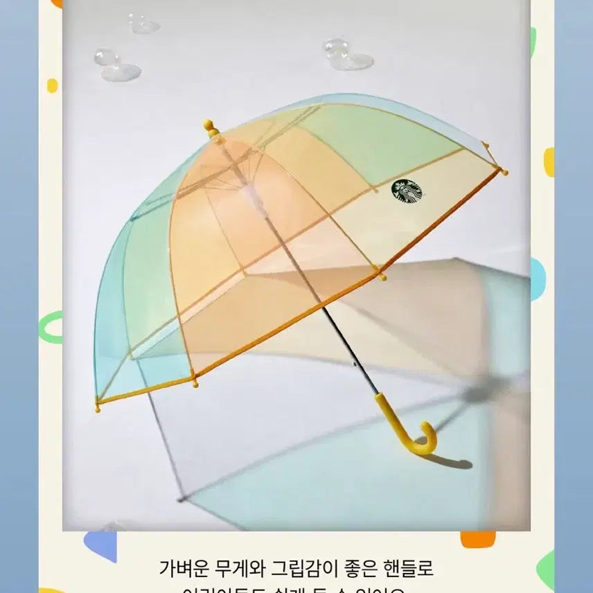 [BUNJANG] Starbucks Dome Umbrella Green, Blue, Yellow / (택배비없음, 직접교환) 스타벅스 우산 돔우산 그린 블루 옐로우