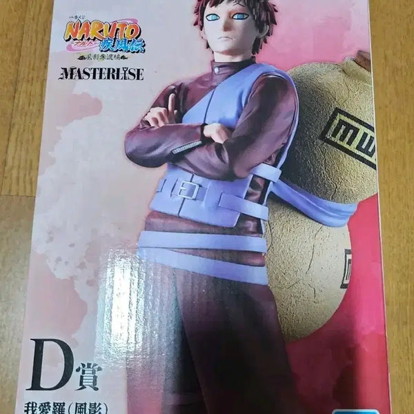 [BUNJANG] Naruto Ichiban Kuji Gaara Prize D Figure / 나루토 제일복권 가아라 D상 판매