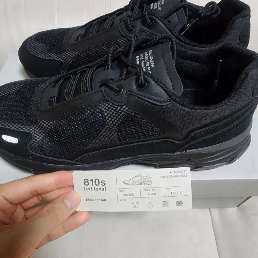 [BUNJANG] Moonstar 810s ET041 Trudsen Black 24FW / 문스타 810s ET041 트러스덴 블랙 - 24FW