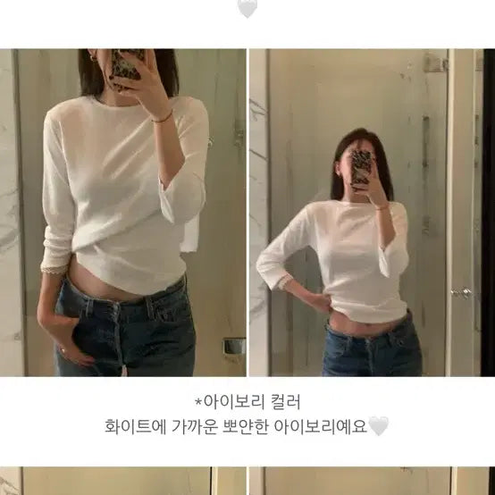 [BUNJANG] Ribbed Slim Fit T-Shirt / 골지슬림티