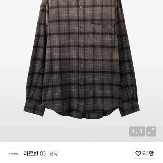 [BUNJANG] Arban Sunfaded Aurora Check Shirt Purple Size 2 / 아르반 선페이디드 오로라 체크 셔츠 2