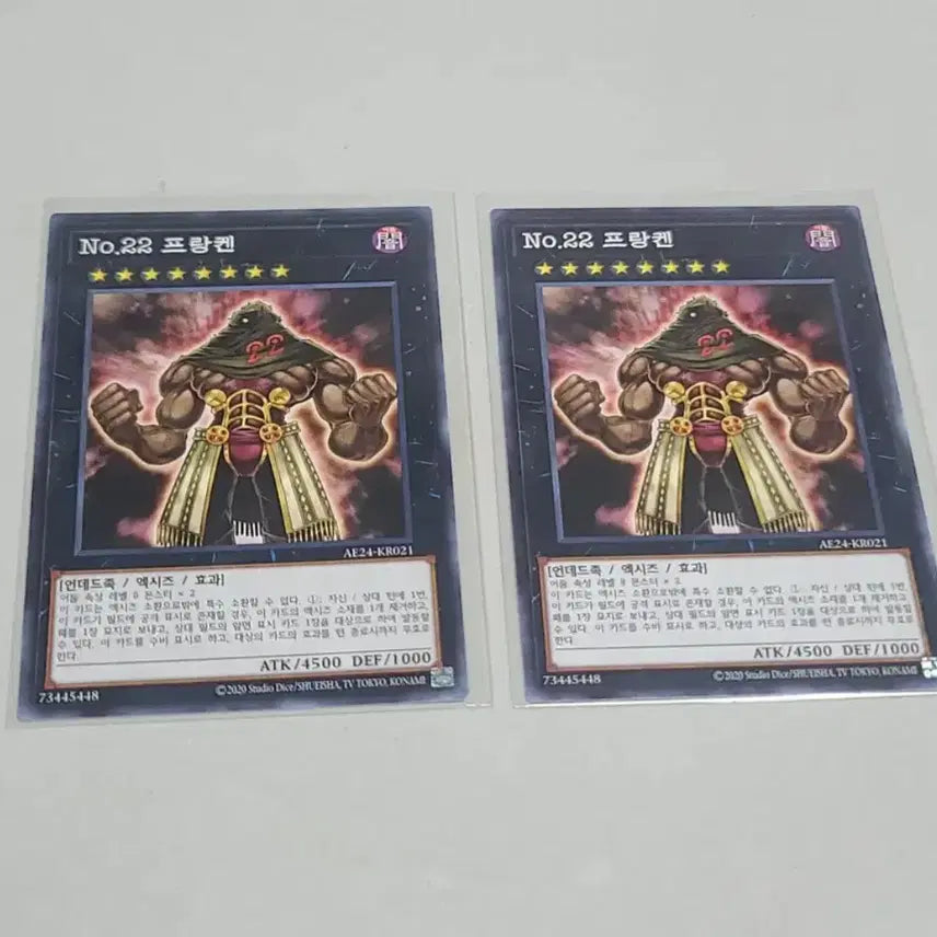 [BUNJANG] Yu-Gi-Oh! Franken (No. 22) Normal Edition / 유희왕 no.22 프랑켄 한판 노멀