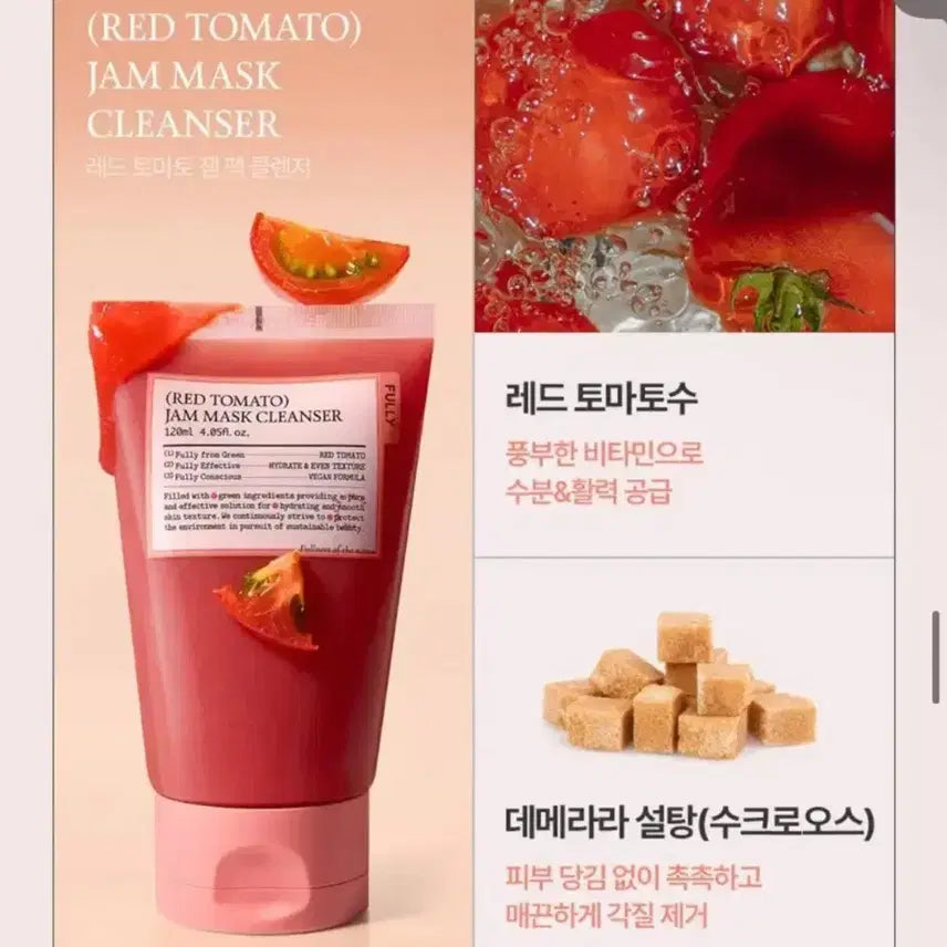 [BUNJANG] Full Bloom Red Tomato Jam Pack Cleanser Set / 2개가격) Fully 풀리 레드 토마토 잼팩 클렌저 팩클렌저 클렌징