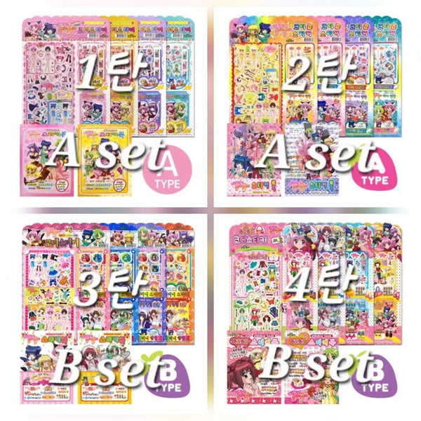 [BUNJANG] VERIVERY Kodysticker Bundle Set / 베리베리뮤우뮤우 코디스티커