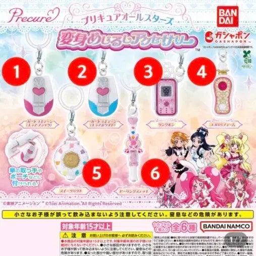 [BUNJANG] Precure Marker Lot (2 & 5) Sealed / 프리큐어 메지루시 2번 5번 일괄 미개봉