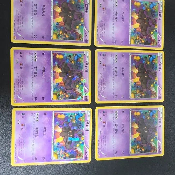 [BUNJANG] Pokemon Card Kabuto CP4 062 / 포켓몬 카드 호바귀 cp4 062