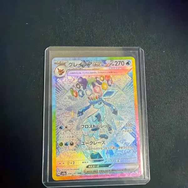 [BUNJANG] Pokemon Card Glaceon / 포켓몬 카드 글레이시으