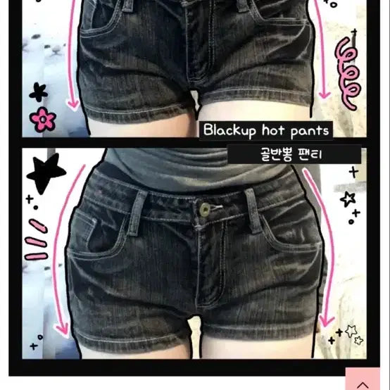 [BUNJANG] Strawberry Boutique Padded Underwear Shorts M Size / 딸기부티끄 골반뽕 속바지 M 시착1회