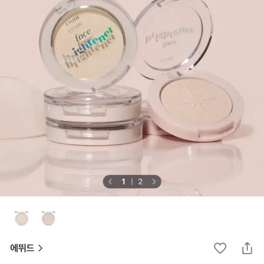 [BUNJANG] Etude Face Brightener (Porcelain, Rosy) / 에뛰드 페이스 브라이트너 (포셀린, 로지 2Colors)