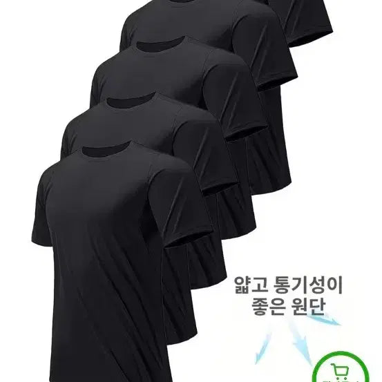 [BUNJANG] Mens Polyester 5-Pack Black T-Shirts (Size 105) / 기능성반팔티셔츠5종일괄 블랙색상