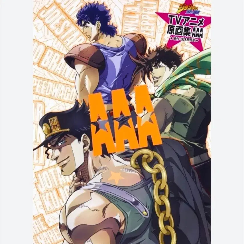 [BUNJANG] JoJo's Bizarre Adventure TV Animation Artbook AAA (Collector's Edition Comics) / 죠죠의 기묘한 모험 TV 애니메이션 원화집 AAA (애장판 코믹스)