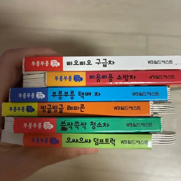 [BUNJANG] Children's Car Picture Book Set (6 Volumes) / 자동차 그림책