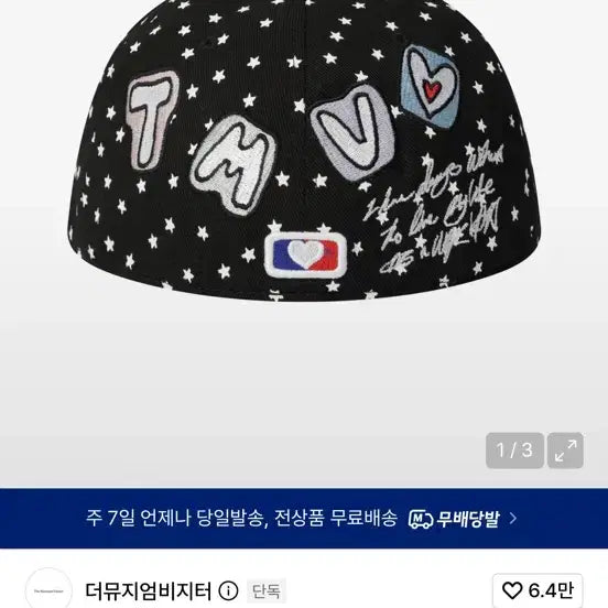[BUNJANG] The Museum Visitor TMV Patch Embroidered Cap / 더뮤지엄비지터 Tmv 패치 자수 캡