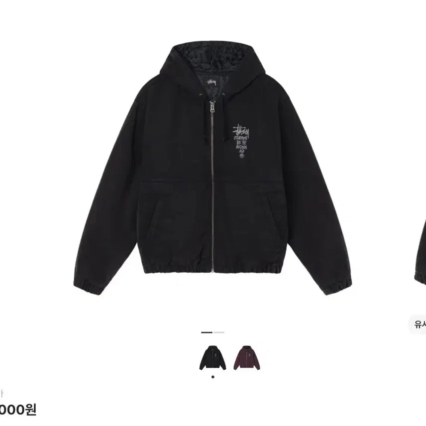 [BUNJANG] Stussy Canvas Insulated Work Jacket Black XL / XL) 스투시 캔버스 인슐레이티드 워크 자켓 블랙