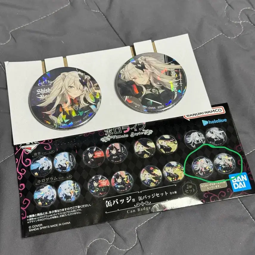 [BUNJANG] Ichiban Kuji Hololive Shishiro Botan Can Badge / 제일복권 홀로라이브 시시로 보탄 캔뱃지