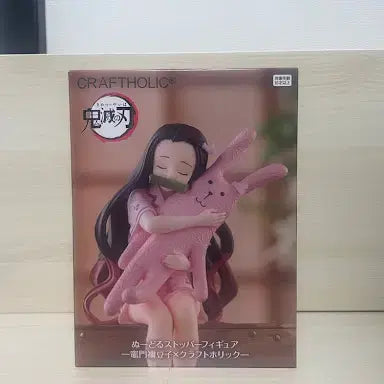 [BUNJANG] Demon Slayer: Kimetsu no Yaiba Nezuko Kamado Noodle Stopper Craft Holic Figure (Sealed) / [미개봉] 귀멸의칼날 카마도 네즈코 누들스토퍼 크래프트홀릭 피규어
