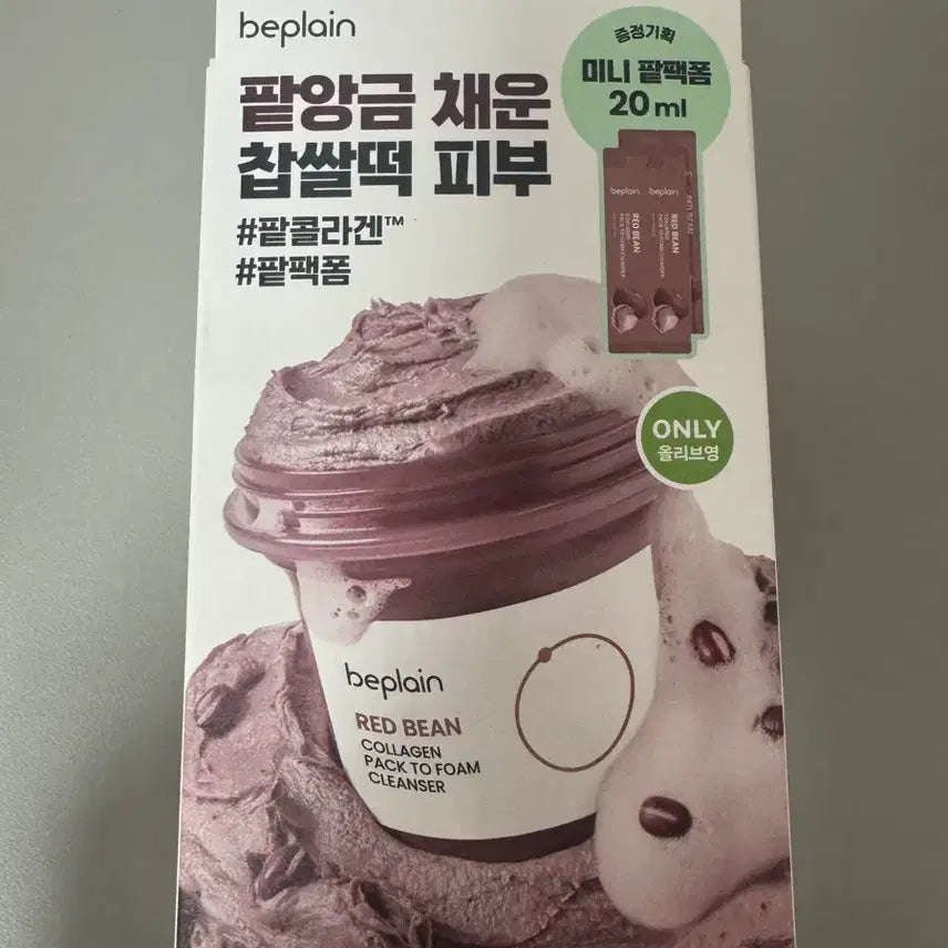 [BUNJANG] B.Plain Red Bean Collagen Pack-to-Foam Cleanser 100ml / 비플레인 팥 콜라겐 팩투폼 클렌저 100ml