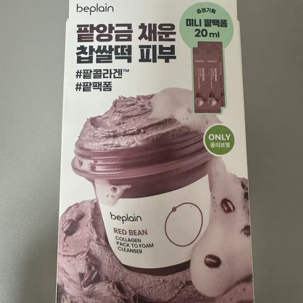 [BUNJANG] B.Plain Red Bean Collagen Pack-to-Foam Cleanser 100ml / 비플레인 팥 콜라겐 팩투폼 클렌저 100ml