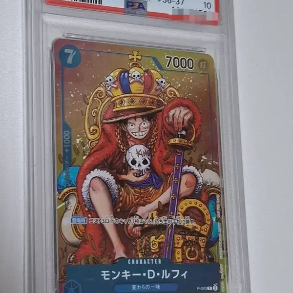 [BUNJANG] PSA 10 Japanese King Crown Luffy / PSA10 일판 왕관루피