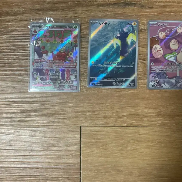 [BUNJANG] Pokemon Card Japanese AR Set / 포켓몬카드 일판 ar 팔이요!