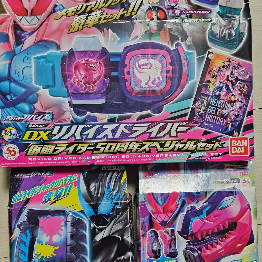 [BUNJANG] Kamen Rider Revice DX Revice Driver 50th Special Set & Ki-Pard Rex Vice Stamp & Rolling Vice Stamp Bundle Set / 일괄) 가면라이더 리바이스 리바이스 드라이버&기파드렉스&롤링바이스탬프