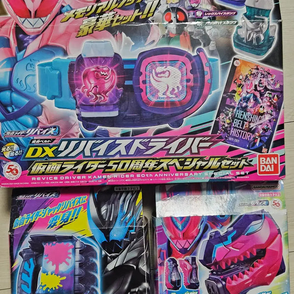 [BUNJANG] Kamen Rider Revice DX Revice Driver 50th Special Set & Ki-Pard Rex Vice Stamp & Rolling Vice Stamp Bundle Set / 일괄) 가면라이더 리바이스 리바이스 드라이버&기파드렉스&롤링바이스탬프