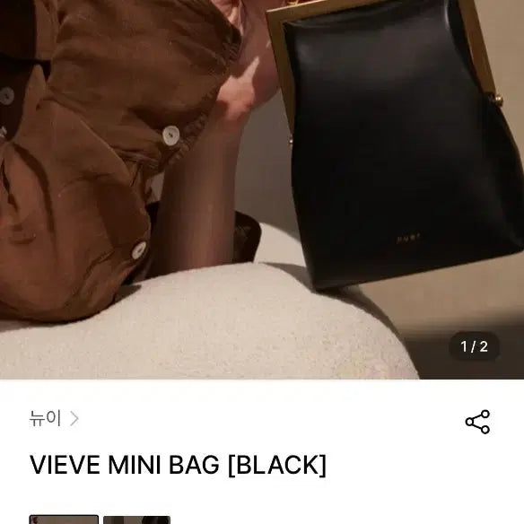 [BUNJANG] Nuer Mini Bag / nuer 뉴이 미니가방