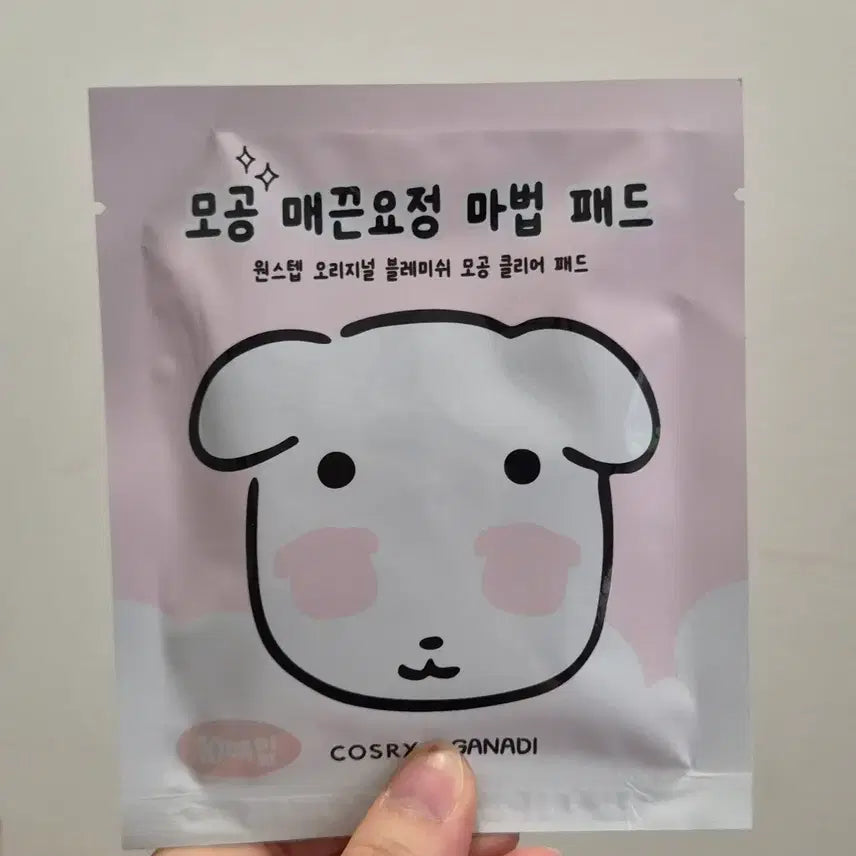 [BUNJANG] COSRX Pores Clear Pad 10 Sheets / [미개봉]코스알엑스 모공 클리어 패드 10매