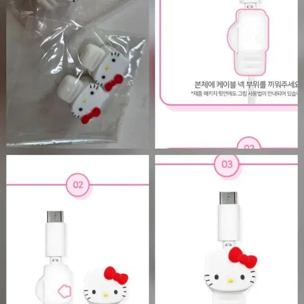 [BUNJANG] Sanrio Merchandise / 산리오