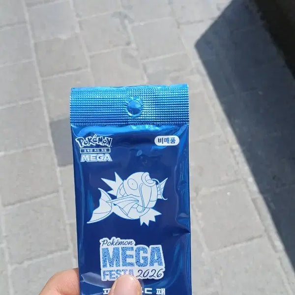 [BUNJANG] Magikarp Promotion Fishing Lure / 잉어킹 프로모 팝니다