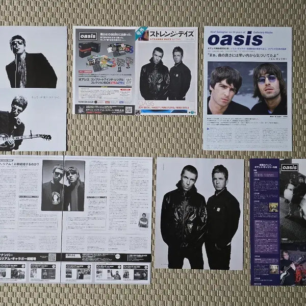 [BUNJANG] Oasis A4 Scrap Set Poster / 포스터 oasis 오아시스 A4 스크랩 세트