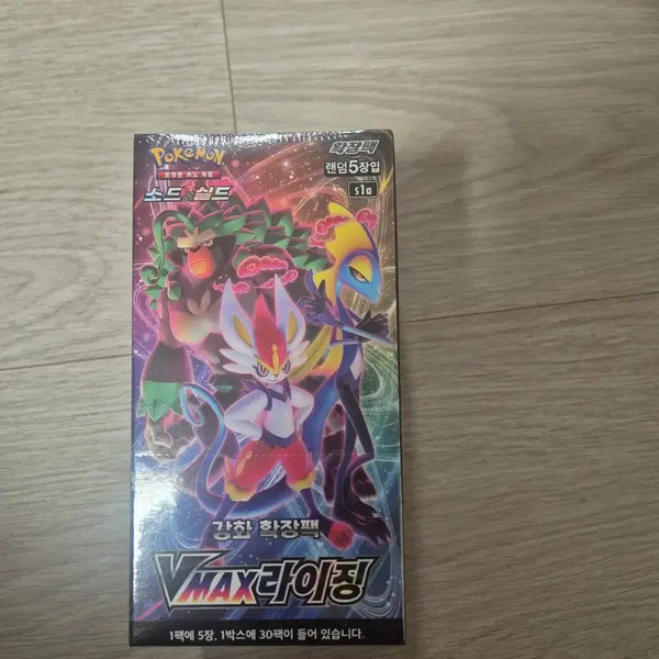 [BUNJANG] Pokemon Card Sword & Shield VMAX Rising Booster Pack Box / 포켓몬카드 브이맥스 라이징