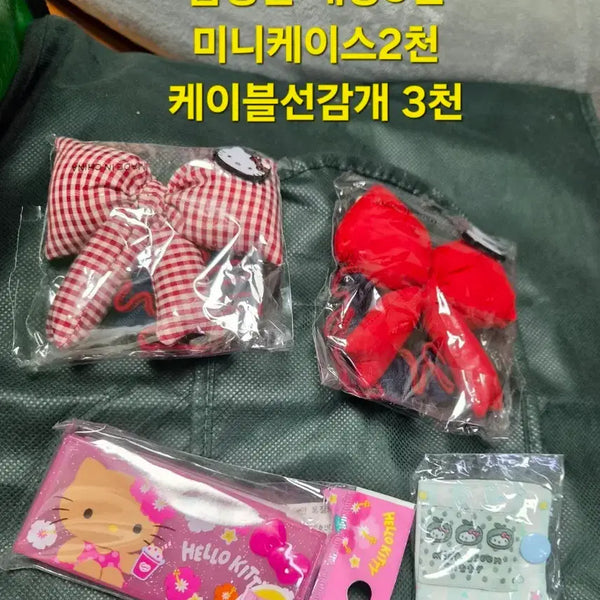 [BUNJANG] Sanrio Character Goods / 산리오