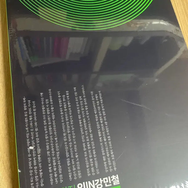 [BUNJANG] Ingang Minchul 2027 Textbook Vol. 4 / 2027 인강민철 4호