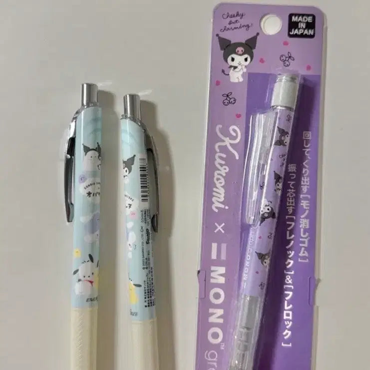 [BUNJANG] Sanrio Characters Bundle Set Mechanical Pencils / 산리오 샤프 일괄