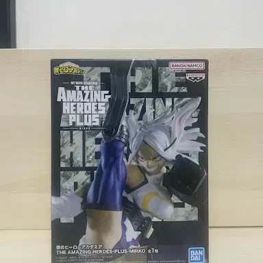 [BUNJANG] Bandai Namco My Hero Academia Mirko Amazing Heroes Plus Figure (Sealed) / [미개봉] 나히아 히로아카 미르코 어메이징히어로즈 플러스 피규어
