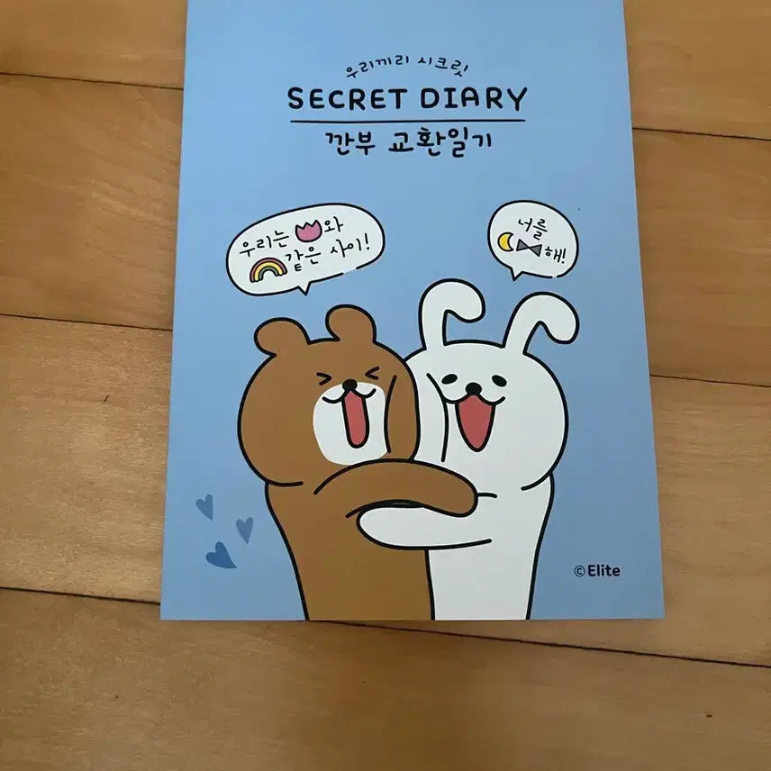 [BUNJANG] Our Secret Buddies Exchange Diary / 교환일기