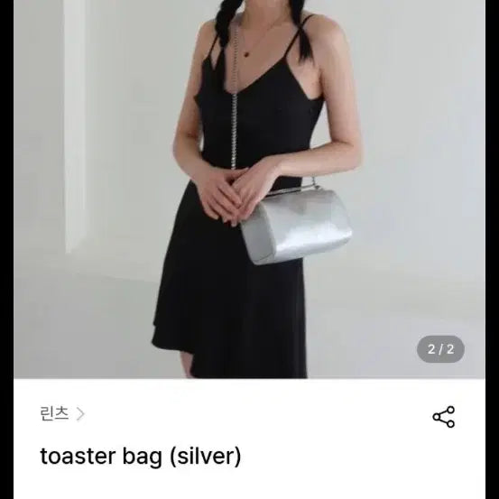 [BUNJANG] Lentz Toscar Bag Silver / 린츠 토스터백 실버