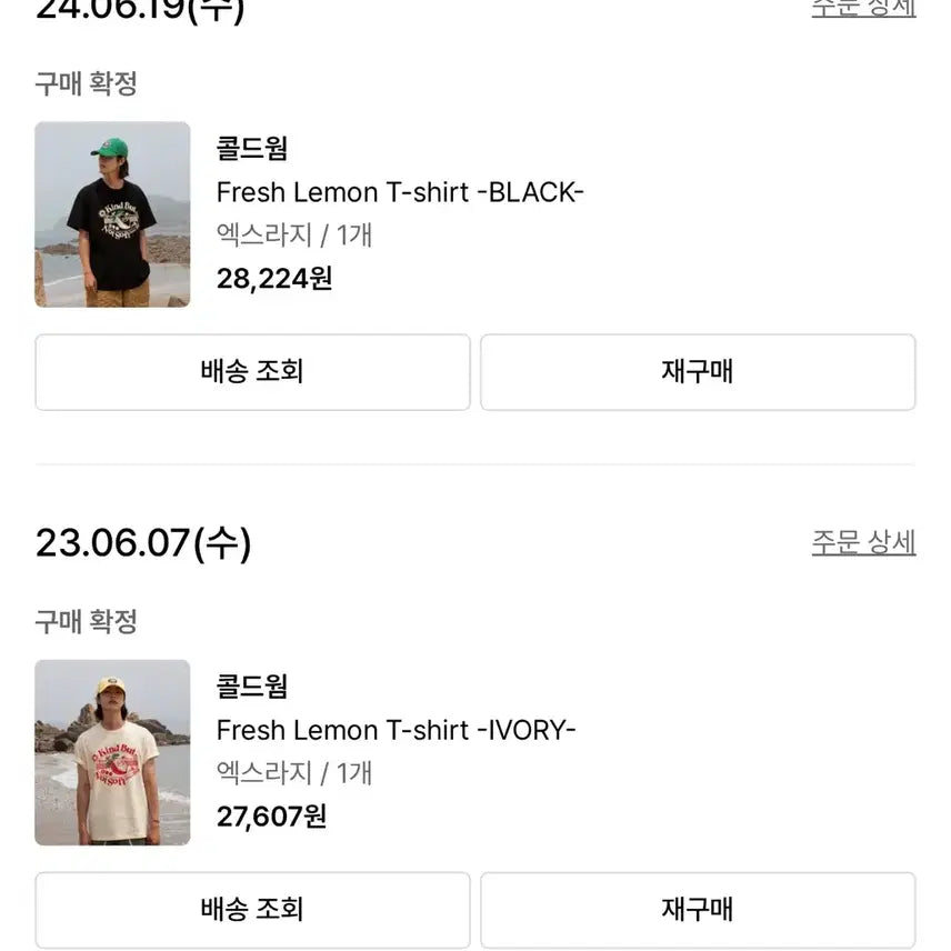 [BUNJANG] Cold Warm Short Sleeve T-Shirt (Ivory, Black) / 콜드웜 반팔 9900원 (아이보리, 블랙)