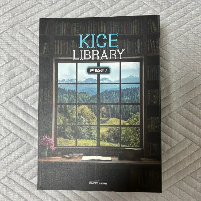 [BUNJANG] Kim Seung-ri KAIS Library Lecture Materials / 김승리 현강자료 카이스 라이브러리