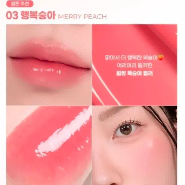 [BUNJANG] Colorgram Tanghulu Tangle Tint Milk / 컬러그램 탕후루 탱글 틴트 밀크