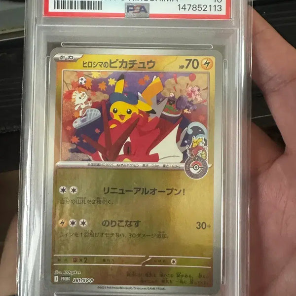 [BUNJANG] PSA 10 Graded Card / psa10.히로시마판매합니다