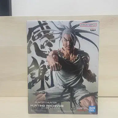 [BUNJANG] Hunter x Hunter Netero Hunting Archives Figure (Sealed) / [미개봉] 헌터헌터 헌터x헌터 네테로 헌팅아카이브 피규어